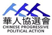 Chinese Progressive Political Action (CPPA)